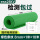 8mm【1米*10米】 绿条纹 耐25KV