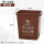 上海版40升无盖 棕湿垃圾 +1卷