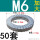 达克罗M6*13.5(50套)加大
