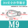 M9(带圈型)