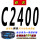 联农 C-2400 Li