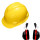 (黄色)安全帽+君御H8011型耳罩隔音耳罩 (新