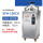 XFH-150CA:+干燥功能+自动排水排汽:【1