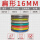 16MM(100米)