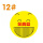 12#笑脸
