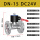 电磁阀DN15/DC24（带法兰）