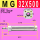 MG 32X500--S