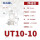 UT10-10(紫铜款)