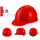 一字型ABS红帽