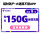 【限时福利】天星卡丨9元150G全国流量+首月免费