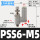 PSS6-M5万向可旋转