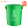 绿色圆桶15L【厨余垃圾-带滤层】