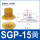 SGP-15 黄色 硅胶