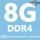 8G DDR4笔记本内存条