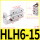 侧滑台HLH6-15S