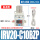 IRV20-C10BZP