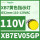 XB7EV05GP 黄色 110-120VAC