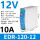 EDR-120-12(12V/10A)120W
