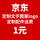 透气耐磨-防砸防刺