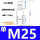 M25单滑轮316材质