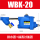 WBK-20排水器+过滤器
