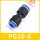 PG10-8一头插10mm一头插8mm管