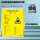 【5MM铝板+2CM不锈钢压边】危险废物贮存设施(