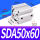 型SDA50*60