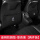 沃尔沃S90专用座椅防踢垫黑色一