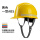 工程膜一字型ABS黄帽