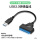 USB3.0转SATA（0.2米）