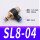 SL804（10个装）