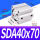 型SDA40*70