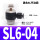 精品黑色SL6-04