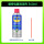 WD-40精密电器清洁剂360ml