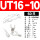 UT16-10 (50只)16平方