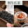 野生红茶(正山小种)500克