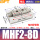 MHF2-8D高精度
