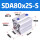 SDA80x25-S带磁 SDA80x25-S带磁