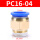 PC16-04蓝帽50只