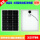 0单晶硅太阳能板1V 建议1v电池