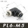 PL6-M5精品(10只)
