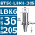 BT50-LBK6-205 【内孔直径36】【外径