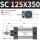 SC125X350