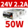 CDKU-S50W/24V/2.2A