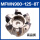 MFWN900-125R-8T 高品质