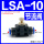 LSA-10