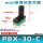 PBX-30-C外置消音器