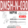 DMSH-N030-NPN-3米线