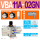 VBA11A-02GN+10L储气罐